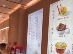 -喜家德虾仁水饺(东方宝泰店)