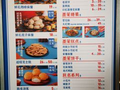 -墨茉点心局(国金街店)