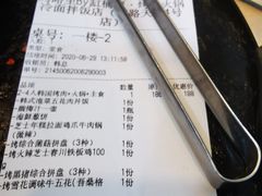 -烤路里·韩国品质自助烤肉(石路天虹4号店)