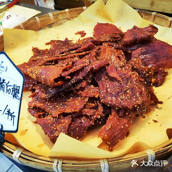 忆湘子·鲜烤肉脯(西马路店)