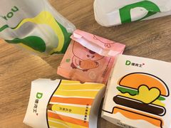 -德克士(信誉楼店)