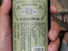 -韩城古城
