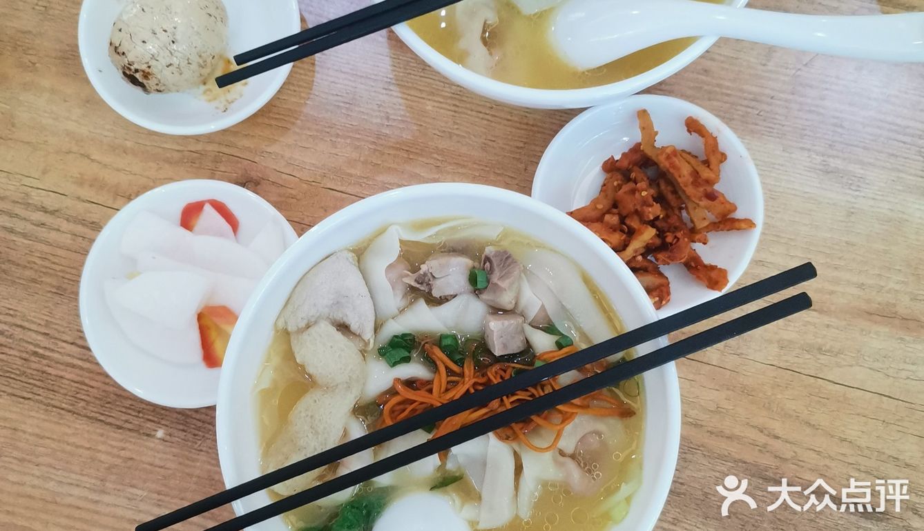 菜菜庄鸡汤抄手好吃！