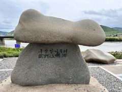 -图们口岸
