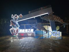 -三亚海昌梦幻海洋不夜城