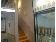 门面-3.3手制甜品轻食馆(虎门万科云城店)