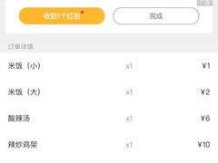 -夕阳红小吃(中街大悦城店)