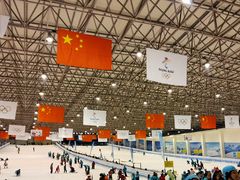 -绍兴启迪乔波冰雪世界