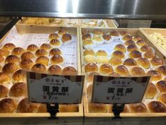 -吴记·吴酥生PASTRY宫廷酥饼