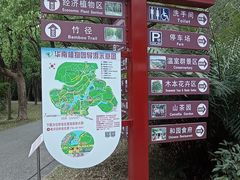 -华南国家植物园-售票处