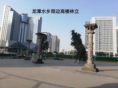 -龙潭水乡
