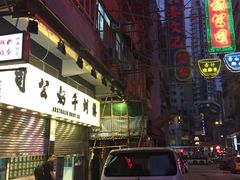 -澳洲牛奶公司(佐敦店)