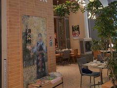 -一坐一忘云南菜(卓悦中心)