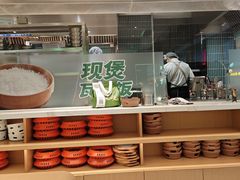 -谷田稻香·砂锅菜(南沙万达广场店)
