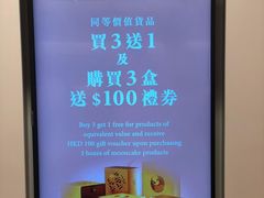 -皇玥(尖沙咀店)