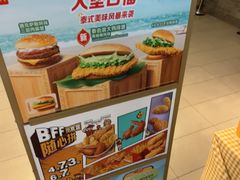 -麦当劳(上海虹桥站30B检票口楼上)