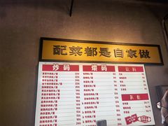 -公交新村粉店(赤岗冲店)