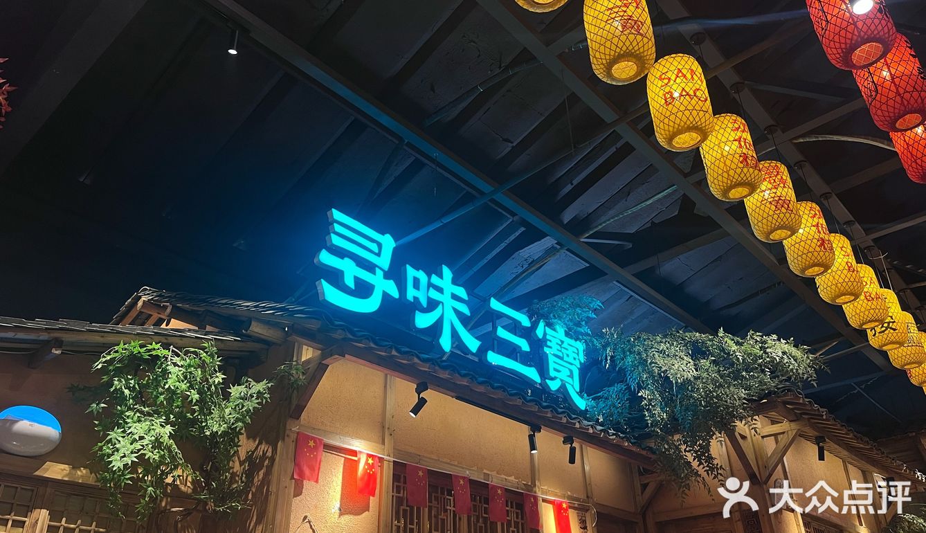景德镇探店 | 没有如预期那么好吃的网红店🤣