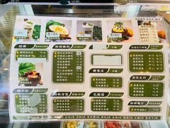 -津椰本·海南正宗椰奶清补凉(店一店)