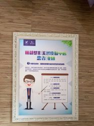 -丽都整形美容医院·全国连锁旗舰店