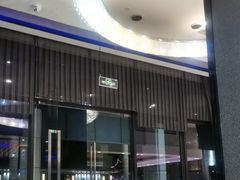 -鹭江潮餐厅•福建菜(鹭江佲家酒店)