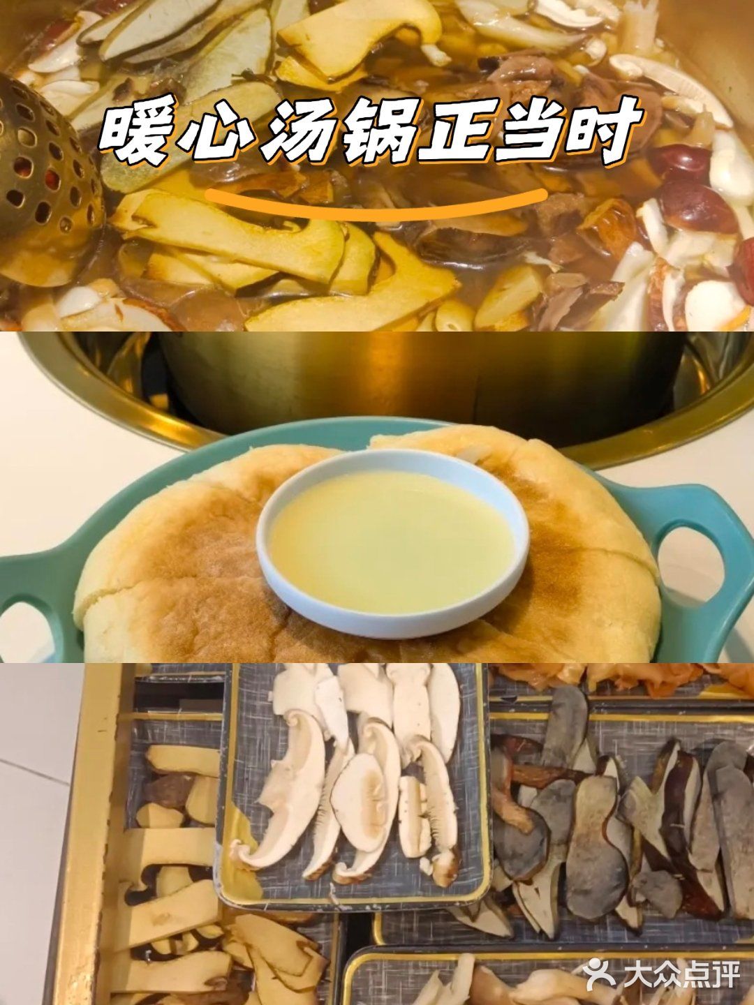 滇牛记铜瓢牛肉，夏日里的味蕾盛宴🌞
