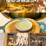 滇牛记铜瓢牛肉，夏日里的味蕾盛宴🌞
