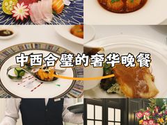 -火璽·園