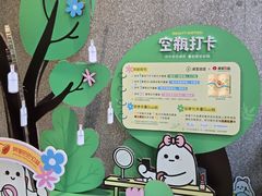 -杭州西湖银泰百货