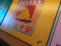 -Asianplus海蓝鸡饭