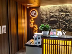 -天禧影院式足道·SPA(梅林店)
