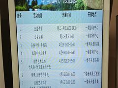 -中国湿地博物馆