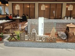 -风味小馆(天目湖宾馆店)