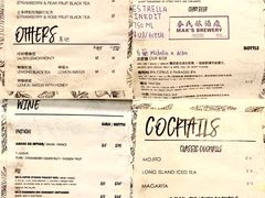 菜单-layback cafe & bar