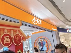 -小天才步步高(泰禾广场旗舰店)