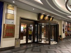 -寻味顺德·顺峰山庄(大良店)