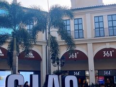 -佛罗伦萨小镇广佛名品奥特莱斯(疏港路店)