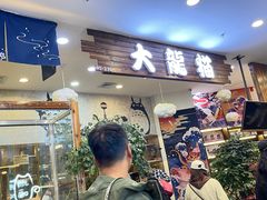 -凯德广场(学府店)