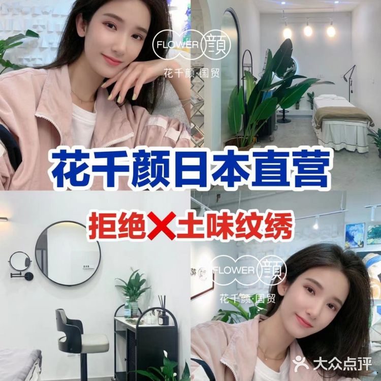 北京纹眉 | 悄悄变美的独家攻略