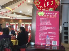 -登瀛楼(鼓楼店)