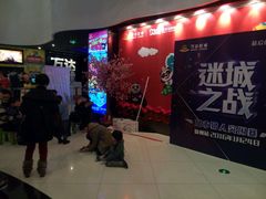 -万达影城(浦西万达广场激光IMAX店)