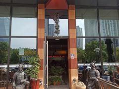 门面-望江面馆(杭州智汇中心店)