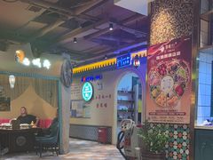 -驿楼兰·新疆菜(火车站店)
