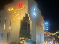 -黎阳老街