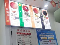 -郑远元专业修脚房(海宁人民路店)