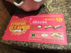 -韩罗苑(万象城店)