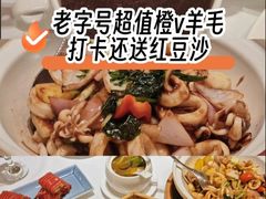 -新雅(丰盛里店)