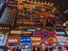 -黄兴南路步行商业街