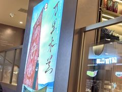 -霸王茶姬(上海恒基名人店)