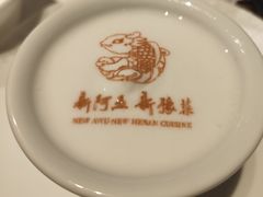 -阿五黄河大鲤鱼(河南长垣店)